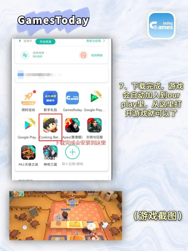 jdb电子爆分视频截图3